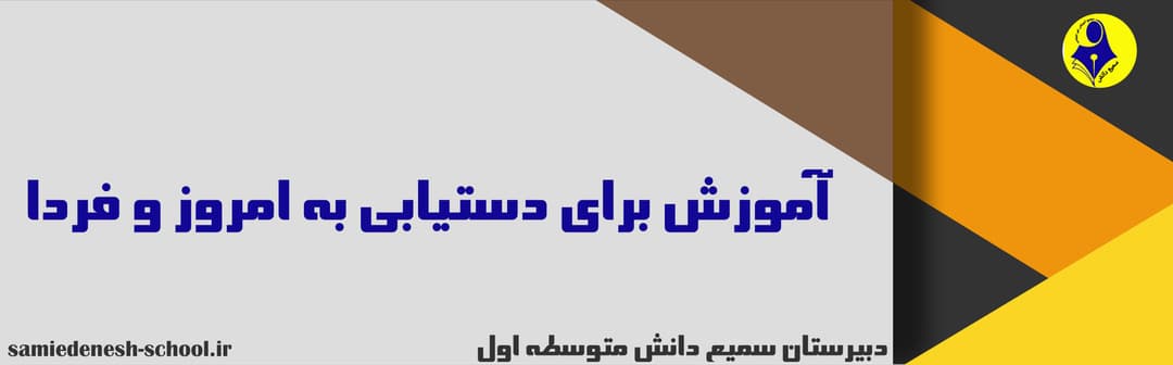 مناسبت