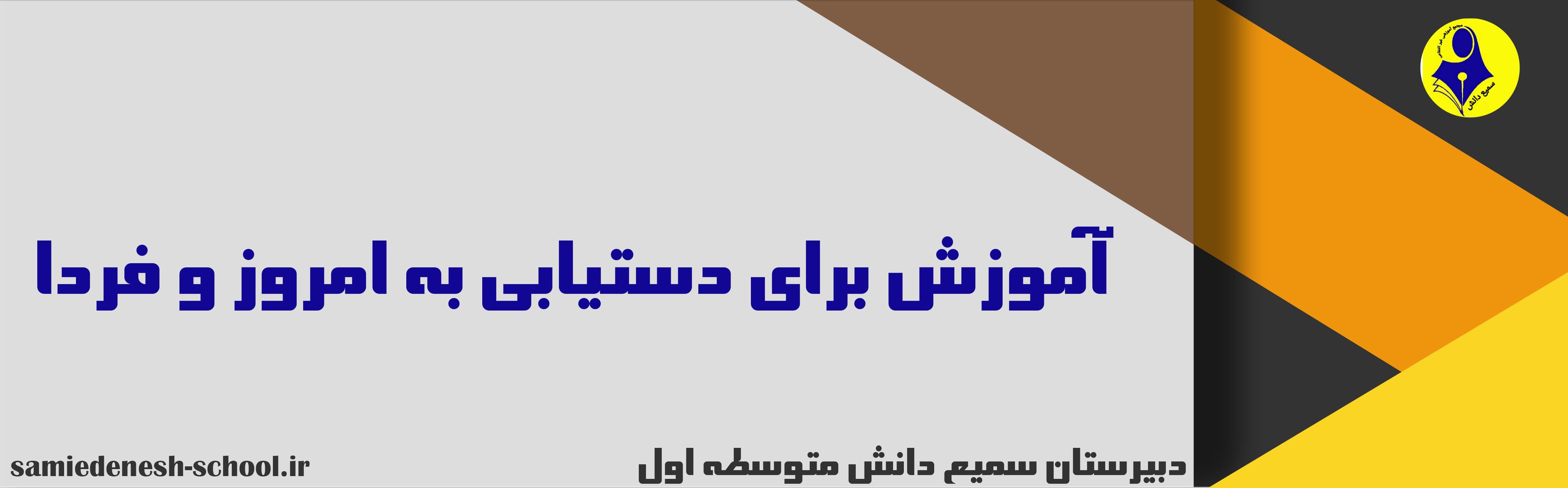مناسبت